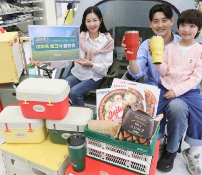 ‘캠크닉의 계절’이 돌아왔다! 이마트, ‘캠핑용품’부터 ‘먹거리’까지 특가 할인