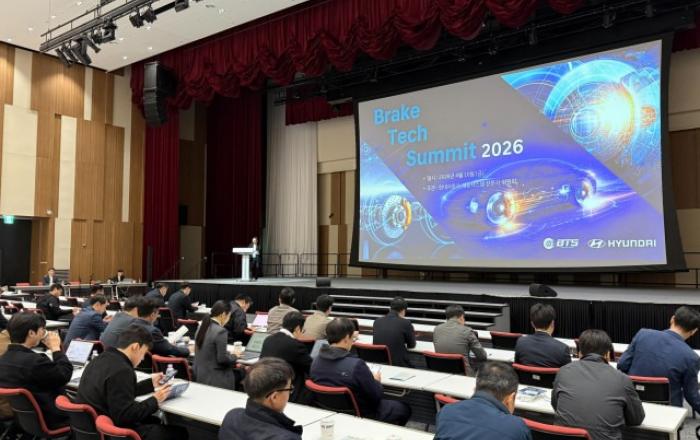 현대차∙기아, 차세대 브레이크 시스템 혁신을 위한 ‘브레이크 테크 서밋’ 개최