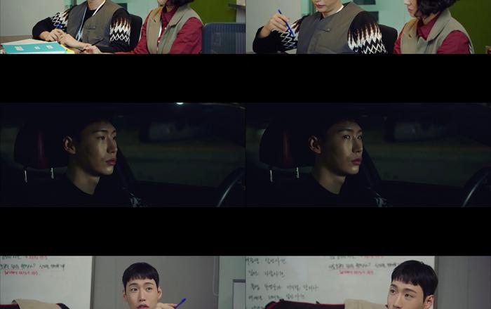 OCN 드라마틱 시네마 ‘번외수사’ 차우진, 첫 등장부터 시선강탈!