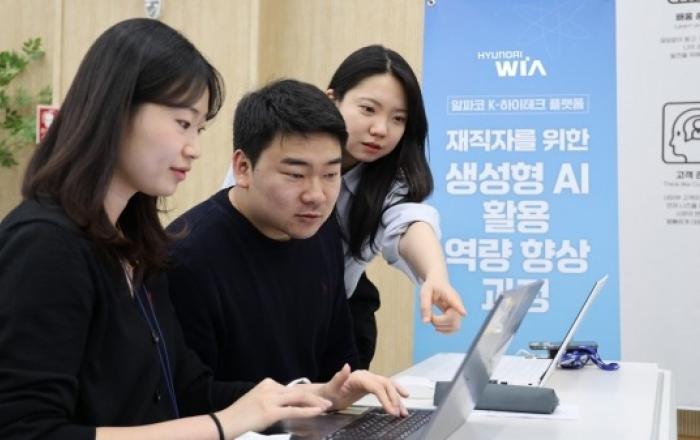 현대위아, 전 직원 대상 AI 교육 실시… 'AX 전환' 가속화