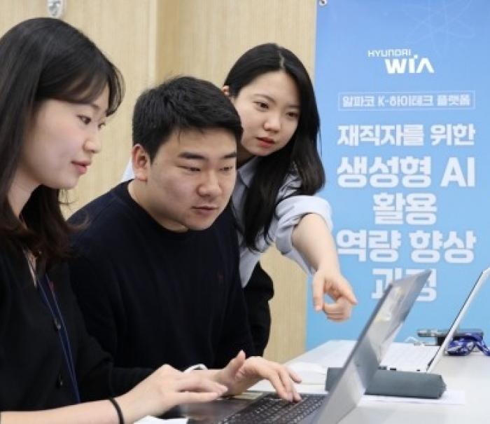 현대위아, 전 직원 대상 AI 교육 실시… 'AX 전환' 가속화