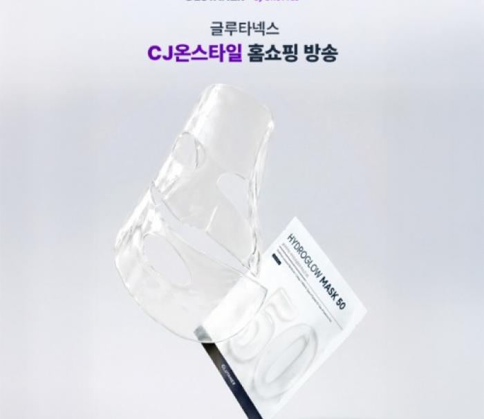 넥서스파마 글루타넥스, CJ온스타일 성공적인 데뷔전에 4월 13일 긴급 2차 방송 확정