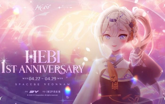 버추얼 아티스트 Hebi, 데뷔 1주년 기념 팝업스토어 오는 22일 오픈