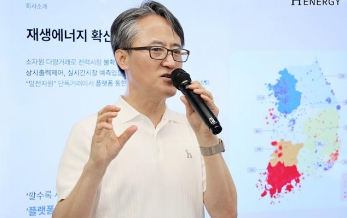 에이치에너지, AI 에이전트 ‘헬리오스’ 공개