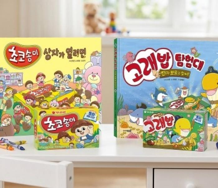 오리온, ‘초코송이·고래밥’ 캐릭터 그림책 출간…제과업계 최초