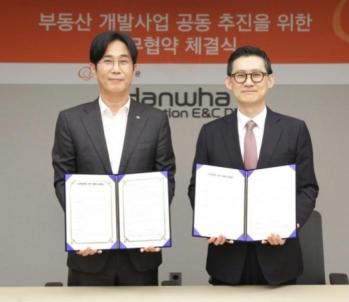 (주)한화 건설부문-마스턴투자운용, 부동산 개발사업 전략적 파트너십 구축