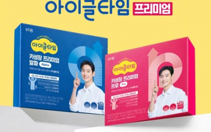 아이클타임 프리미엄, 신원료 ‘한삼덩굴추출물HSy2’ 더해 리뉴얼 출시