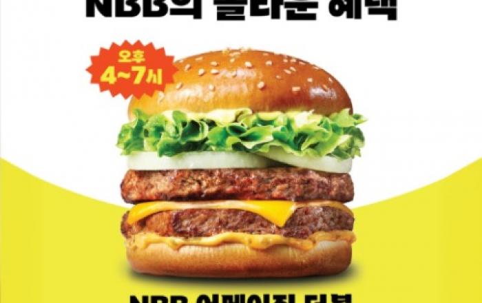 “더블 패티 버거가 1900원”…노브랜드 버거, ‘어메이징 NBB 데이’ 개최