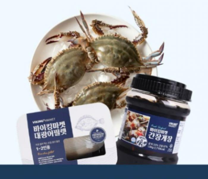 SSG닷컴, 자연산 대광어·암꽃게 예약 판매