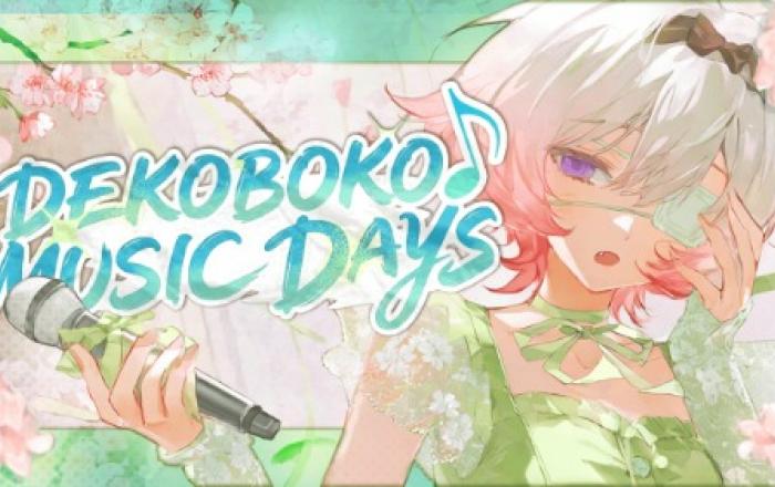 글로벌 1300만 유저 AI 이차원 창작 플랫폼 ‘PixAI’, 봄 대형 이벤트 ‘봄의 메아리’ 개최… 오리지널 MV ‘울퉁불퉁 MUSIC DAYS’ 공개