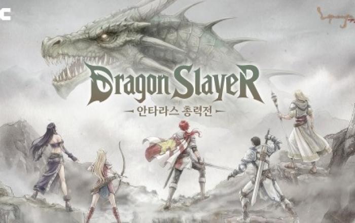 엔씨 ‘리니지 클래식’, 첫 오프라인 행사 ‘드래곤 슬레이어’ 성료