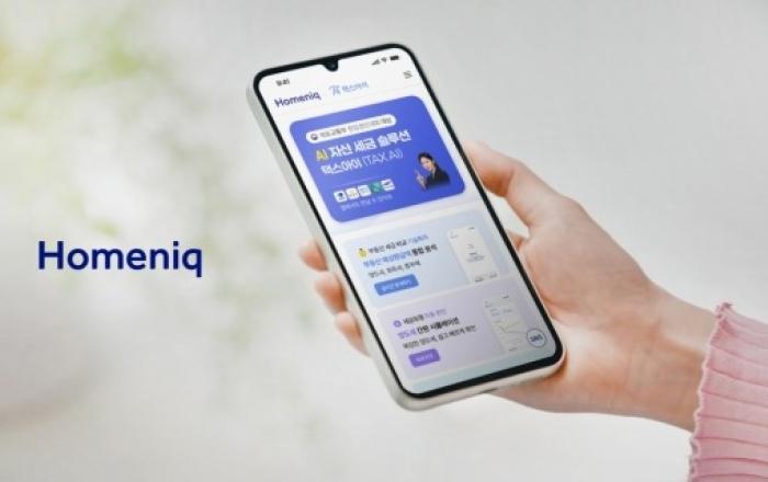 삼성물산 ‘홈닉’에서 맞춤형 AI 세무 분석 이용한다