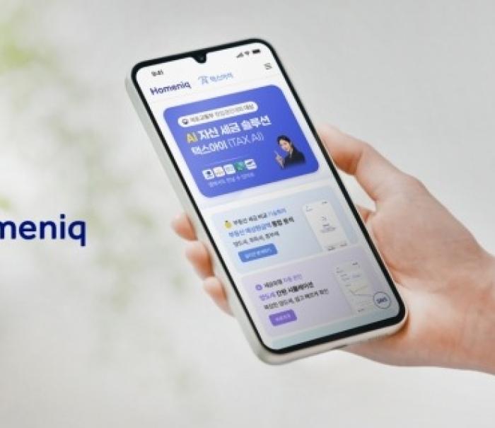삼성물산 ‘홈닉’에서 맞춤형 AI 세무 분석 이용한다