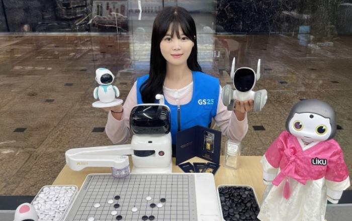 가정의 달 이색 상품 봇물… GS25 ‘휴머노이드 로봇’ 업계 최초 출시