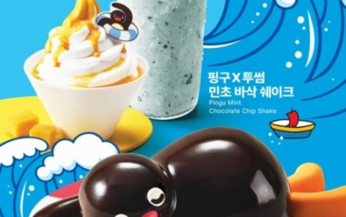 투썸플레이스, 인기 캐릭터 ‘핑구’와 협업 확대… 한정 신메뉴 출시