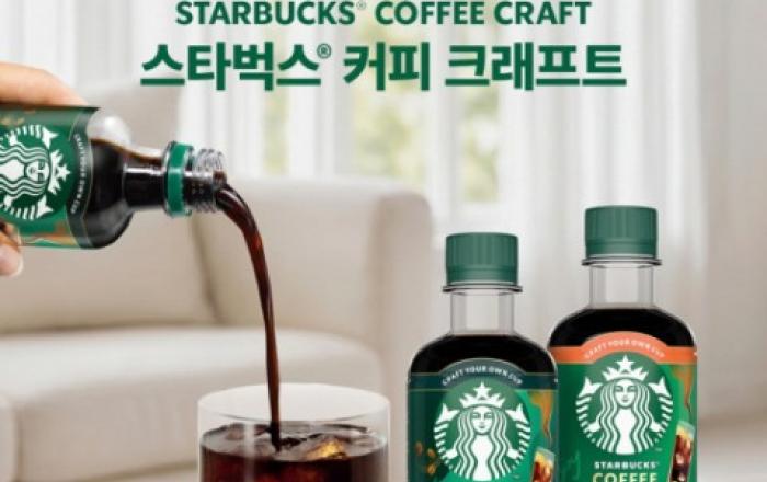네슬레코리아, 스타벅스 커피 크래프트 및 네스카페 에스프레소 커피 원액으로 프리미엄 커피 원액 시장 본격 진출
