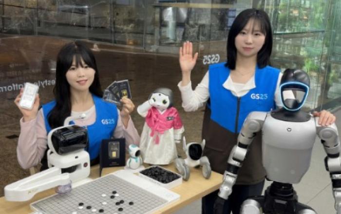 씨넥스존, AI 바둑로봇 ‘센스로봇 고’ GS25 편의점 유통 채널 확대