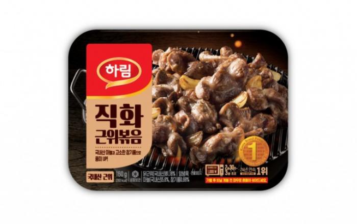 하림, 신제품 ‘직화근위볶음’ 출시