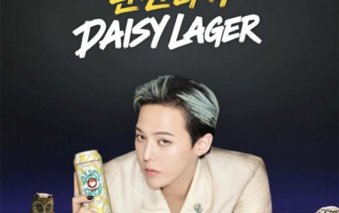 GS25, 지드래곤 맥주 2탄 ‘데이지라거’ 출시