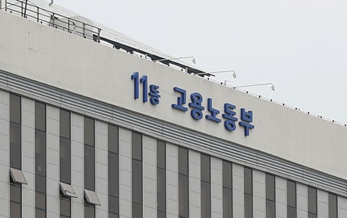 고용부, 중동전쟁 여파 대응 위해 8개 시·도에 130억 원 긴급 투입