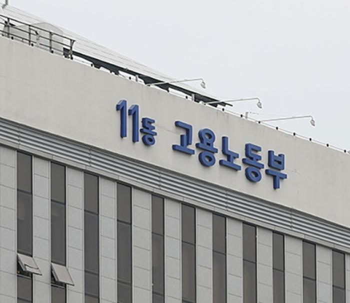 고용부, 중동전쟁 여파 대응 위해 8개 시·도에 130억 원 긴급 투입