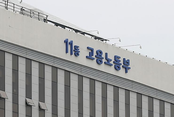 고용부, 중동전쟁 여파 대응 위해 8개 시·도에 130억 원 긴급 투입