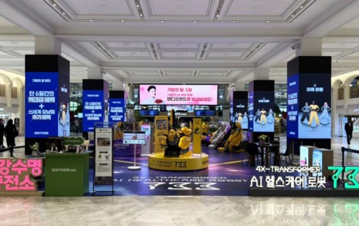 바디프랜드 ‘건강수명 충전소’ 1년만 체험객 3만 명 돌파