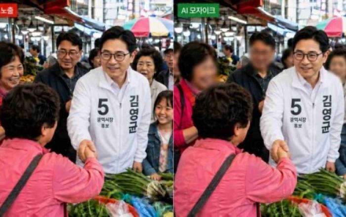 6·3 지방선거 숏폼 유세, 시민 ‘얼굴 모자이크’ 없이 무단 유포 심각… 법 지킨다며 개인정보보호법 외면
