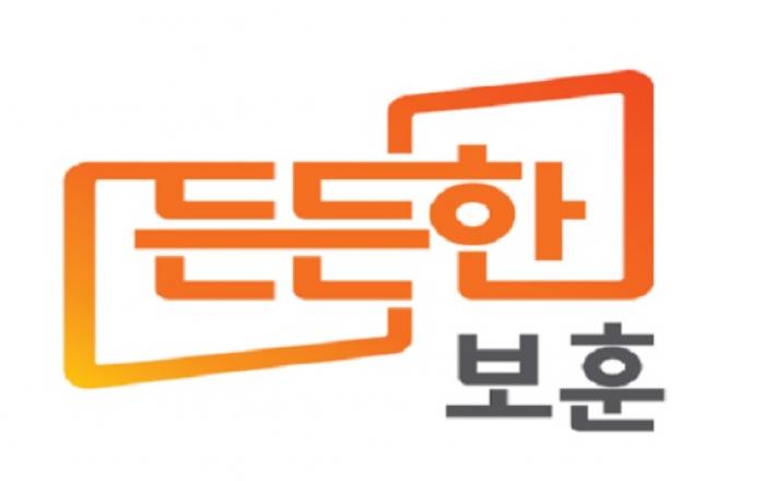 보훈처, 새로운 정책브랜드 ‘든든한 보훈’ 발표