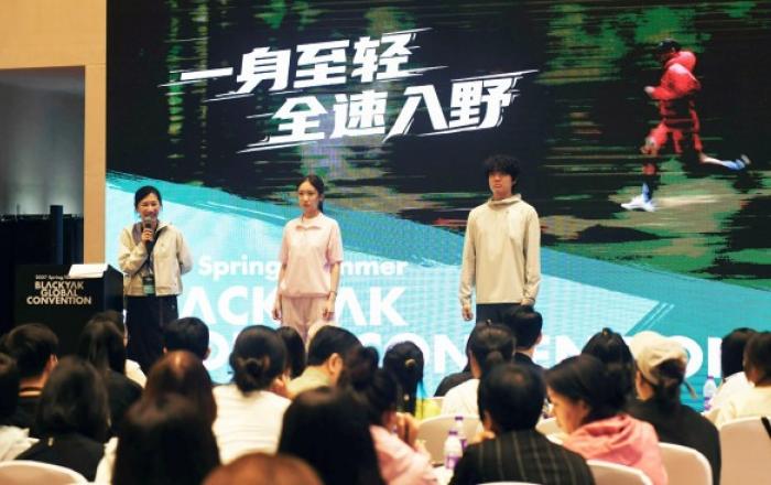블랙야크, 베이징서 아시아 바이어 대상 ‘글로벌 컨벤션’ 개최
