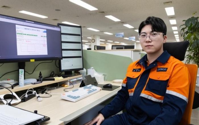 포스코 포항제철소, 생성형 AI 도입으로 제조 현장 디지털 전환 가속화