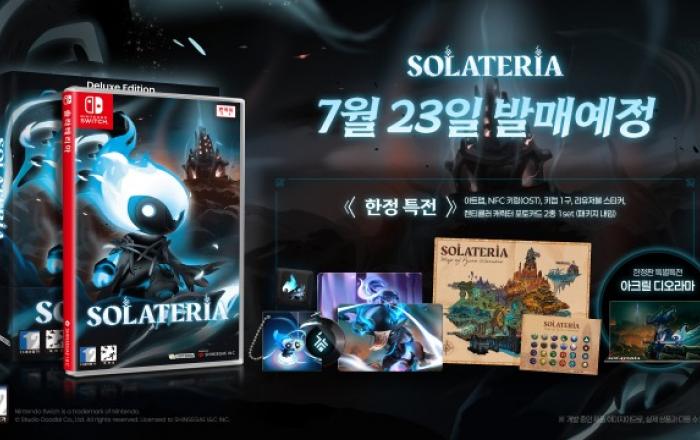 감각적인 패링 액션 게임 ‘솔라테리아’ 닌텐도 스위치 버전 7월 23일 전 세계 동시 출시