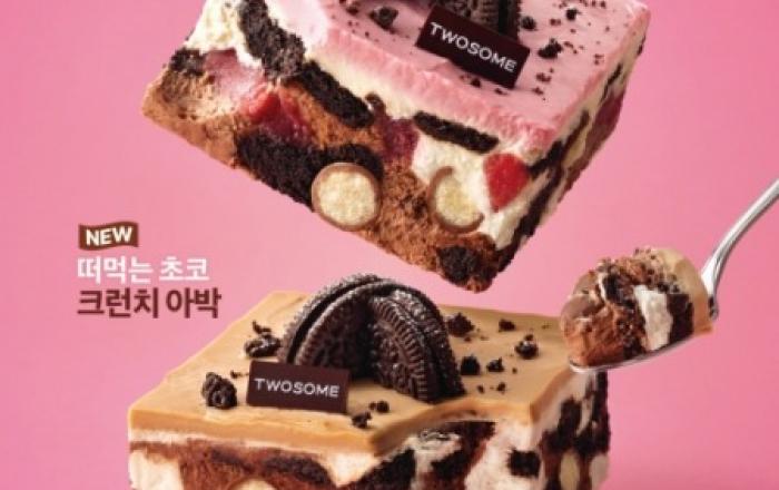 투썸플레이스, 초코볼로 바삭함 더한 ‘떠먹는 아박’ 신제품 2종 출시