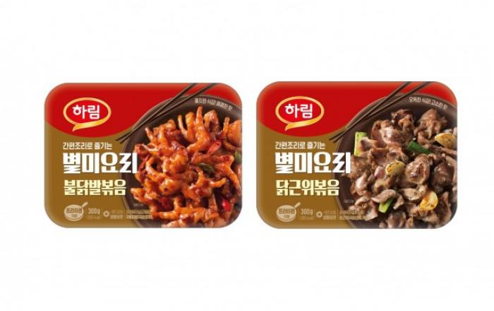 하림, ‘한판’ 시리즈의 맛과 식감을 한 단계 높인 ‘별미요리’ 2종 출시