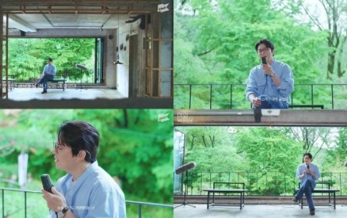 조정석, 신곡 발매 맞춰 1theK '야외녹음실' 출연... 감성 라이브 선사