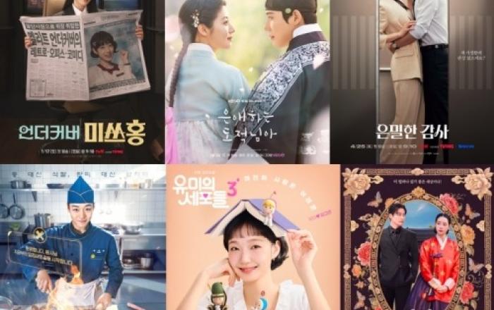 K드라마 상반기 화제작 뒤엔 ‘스튜디오드래곤’ 있었다