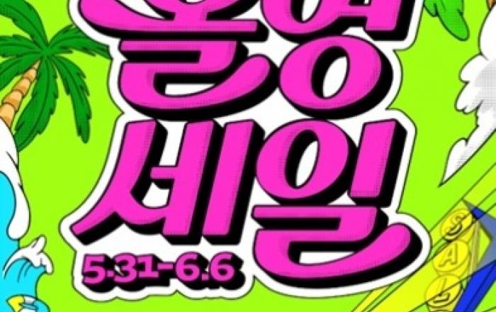 이른 폭염에 대처하는 '서바이벌 뷰티'…올리브영 여름 트렌드 주도