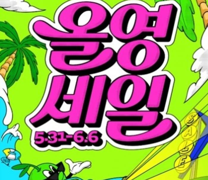 이른 폭염에 대처하는 '서바이벌 뷰티'…올리브영 여름 트렌드 주도