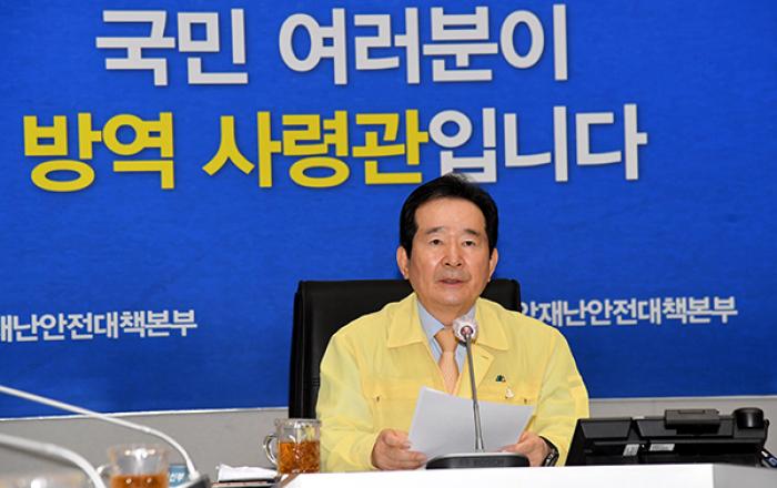 정세균 총리 “젊은이들 통한 조용한 코로나 전파 막아야”