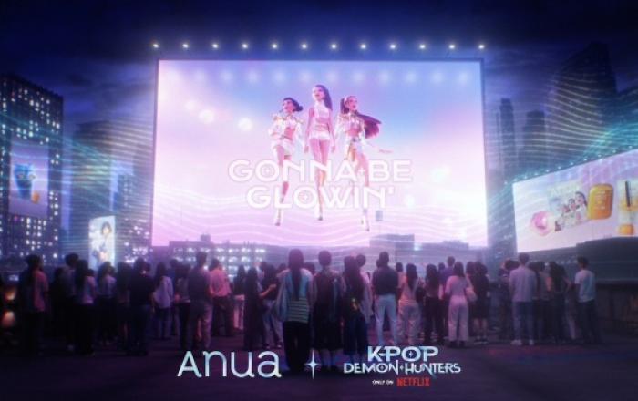 아누아, 넷플릭스 ‘케이팝 데몬 헌터스’와 ‘GONNA BE GLOWIN'’ 글로벌 캠페인 전개