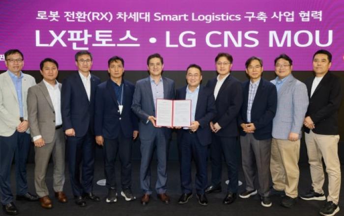 LG CNS-LX판토스, 물류센터에 휴머노이드 로봇 도입 추진