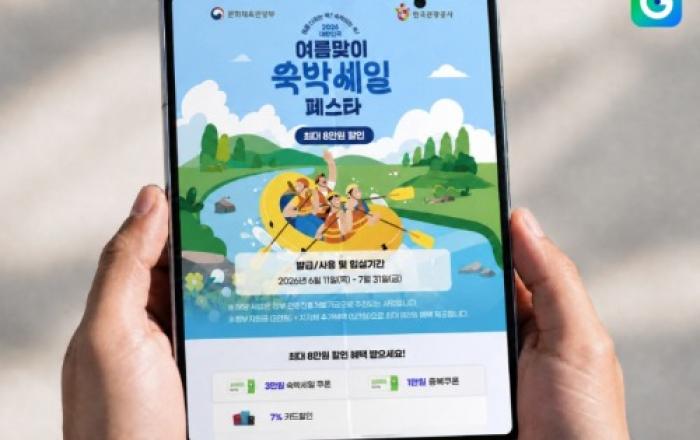 현대로템, K-철도 상생협력 추진 전략 발표