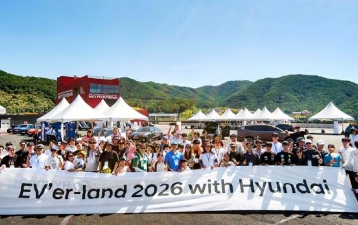 현대차, 오프라인 전기차 테마파크 'EV'er-land 2026' 개최