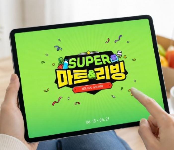“입맛도 더위도 잡는다”… G마켓, 여름 식품·생활용품 특가 제철 먹거리·더위 대비 상품 집중 할인… 최대 15% 할인쿠폰