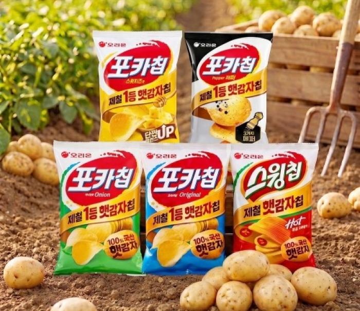 오리온, 올해 수확한 햇감자로 '포카칩·스윙칩' 생산 돌입