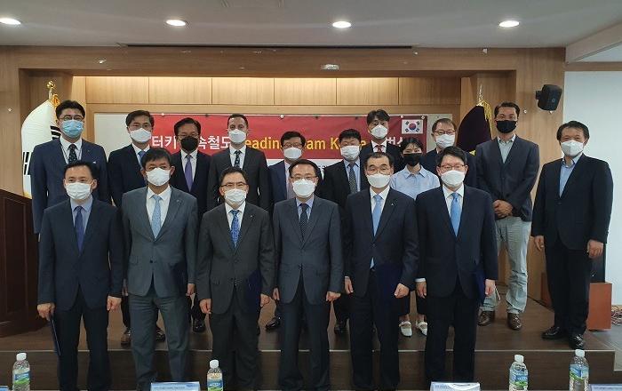 철도공단, 터키 고속철도 사업 “Leading Team Korea” 출범