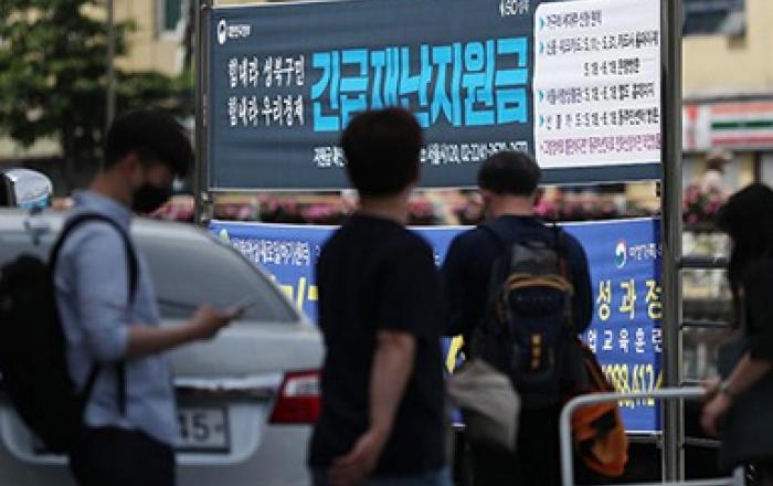 긴급재난지원금 신청 대리인 범위 확대한다