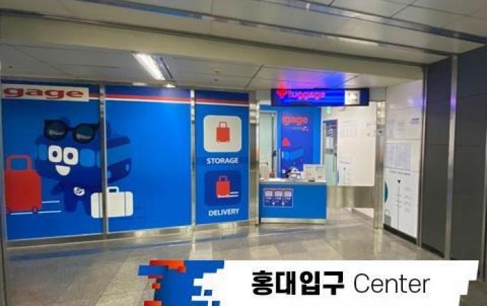 서울 지하철, 시민편의공간‘생활물류 지원센터’100여곳 구축