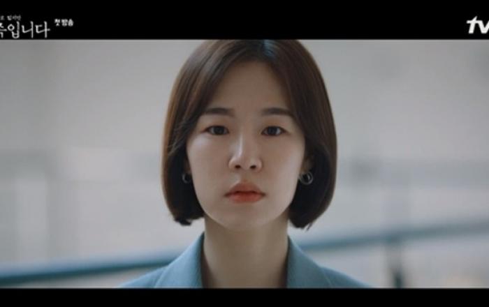 한예리, 배려심 깊은 긍정 마인드 소유자 김은희役 첫등장