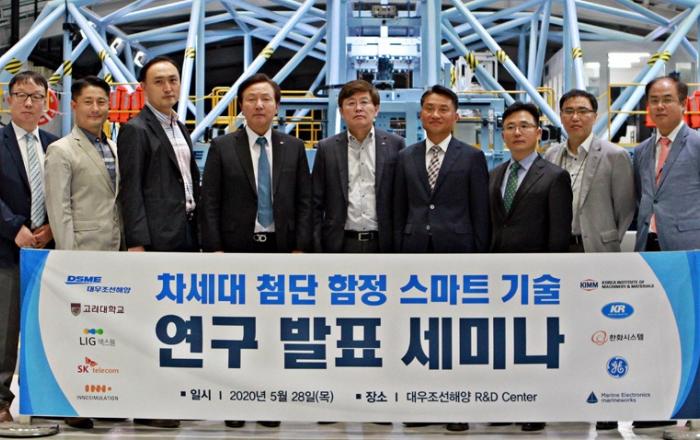 대우조선해양, 차세대 첨단함정 스마트 기술 개발 박차